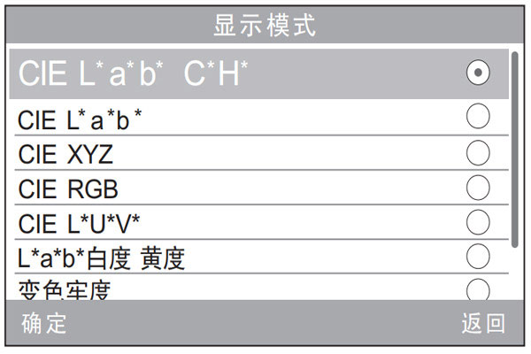 色差仪Lch值调回Lab值