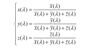 光谱色色品坐标计算公式