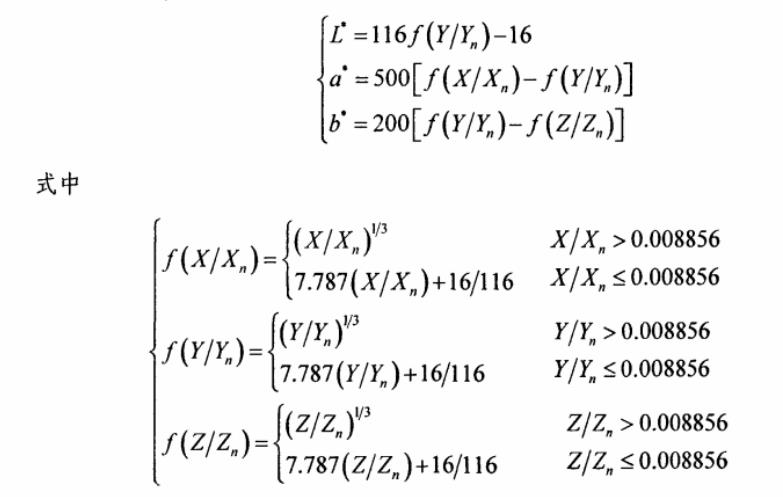 Lab值计算公式25