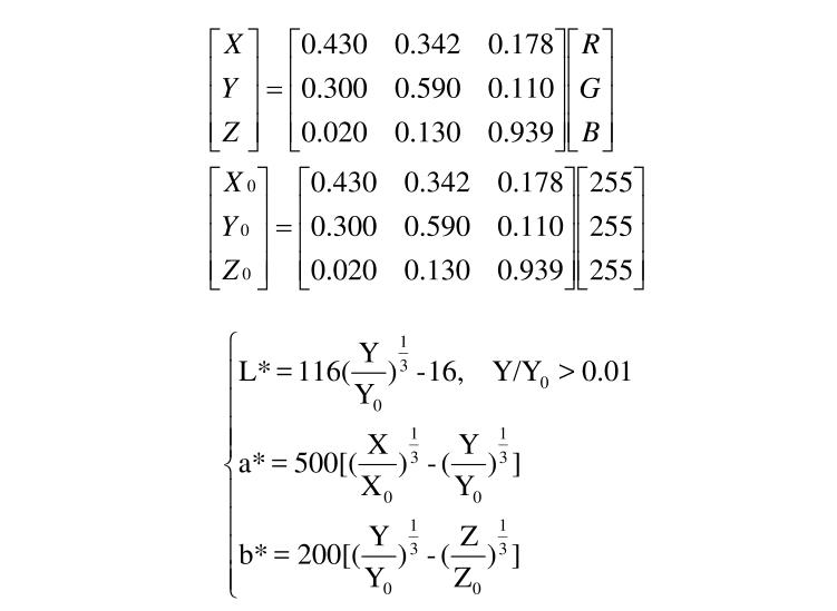 CIELab颜色空间与RGB颜色空间的转换公式