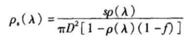 光谱反射比的计算式